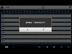 Introduction du nettoyage automatique de la machine à café