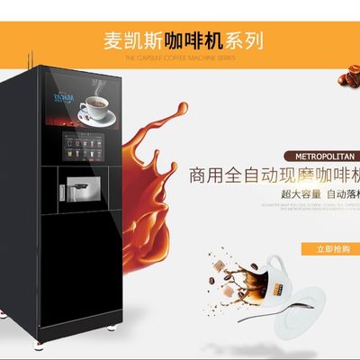 Vendeuse de café montée au sol Vendeuse de café en zone publique