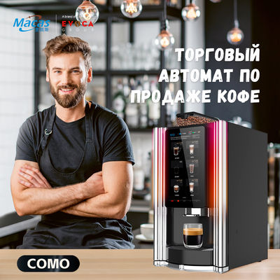 acheter Machine à café grains à tasse, trémie 2,7L, 700x420x450mm, acier inoxydable fabrication en ligne