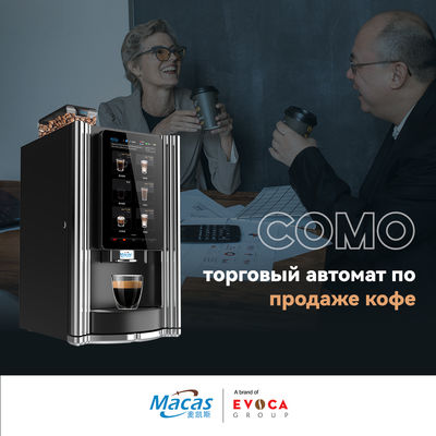 Distributeur automatique de café grains à tasse pratique avec 2L*3 réservoirs de poudre instantanée ET système d'exploitation ANDROID