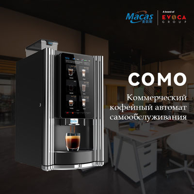 Un bon prix. Vendeuse de café à la tasse pour les préférences de café personnalisables en ligne